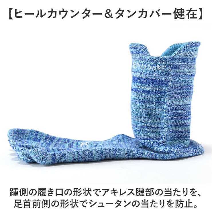アールエル RｘL SOCKS RNS5008 EVO-FL 5本指 | BACKYARD FAMILY | 詳細画像7 