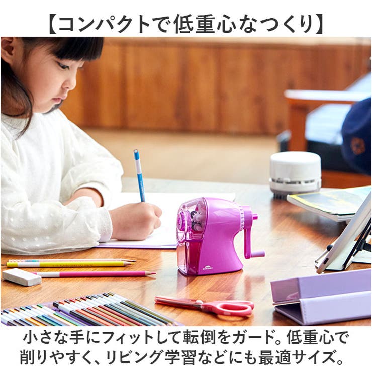 手動