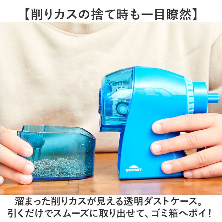手動