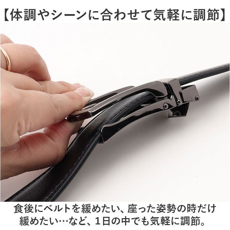 無段階アジャストベルト | BACKYARD FAMILY | 詳細画像5 