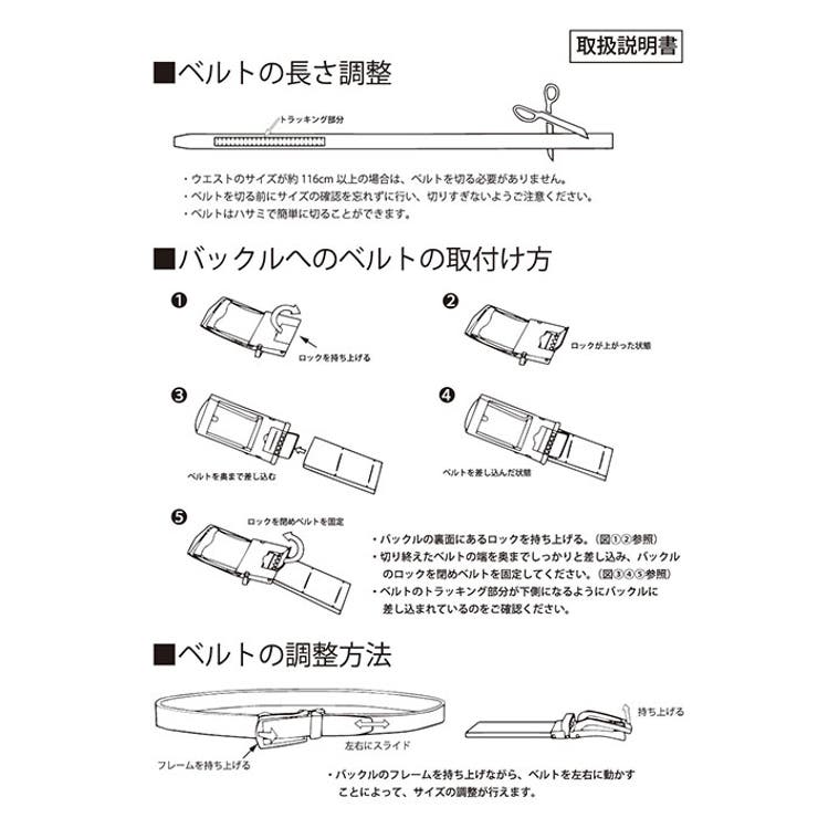 無段階アジャストベルト | BACKYARD FAMILY | 詳細画像9 