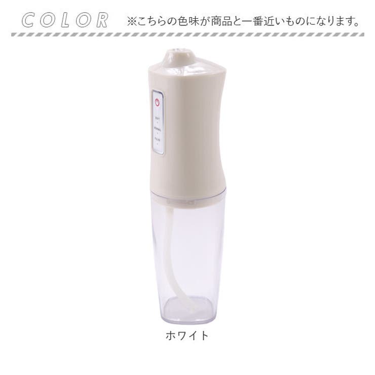 口腔洗浄機 オーラルフレッシュ | BACKYARD FAMILY | 詳細画像13 