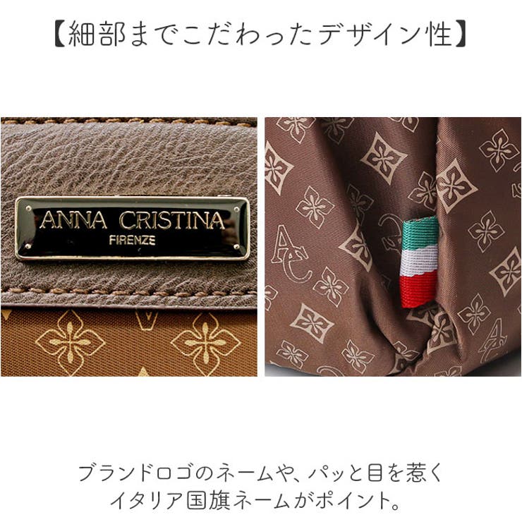 ANNA CRISTINA アンナクリスティーナ 2WAYショルダーバッグ[品番