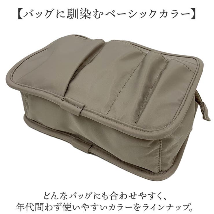 バッグインバッグ