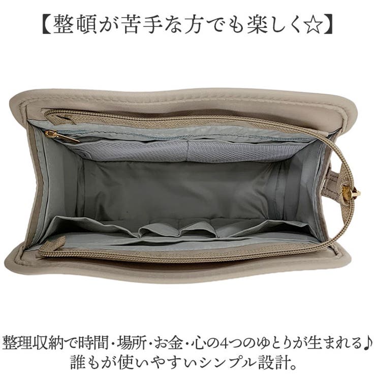 バッグインバッグ