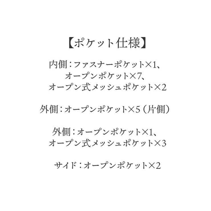 バッグインバッグ