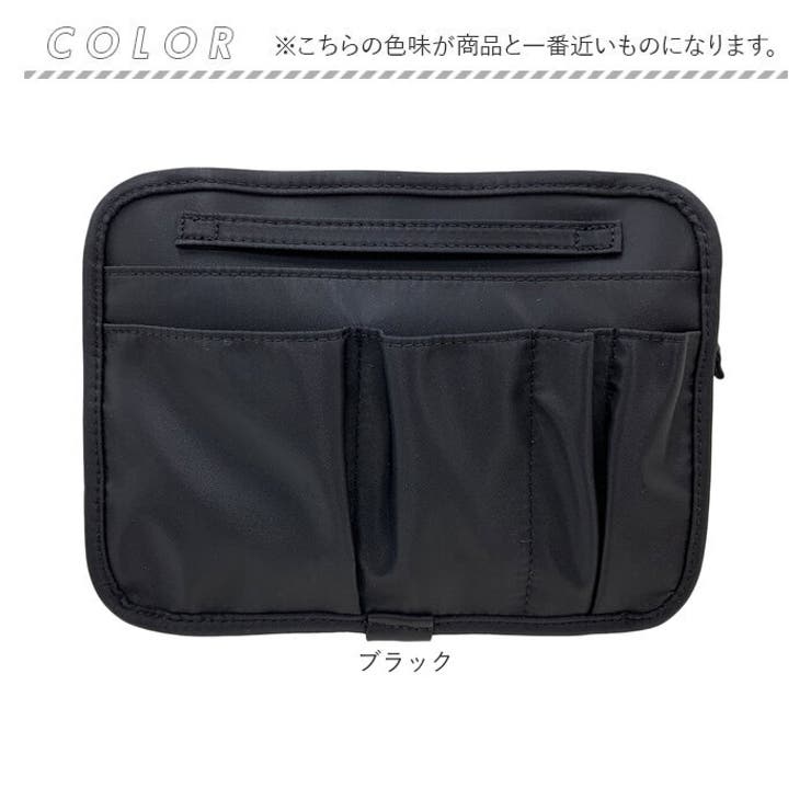 バッグインバッグ
