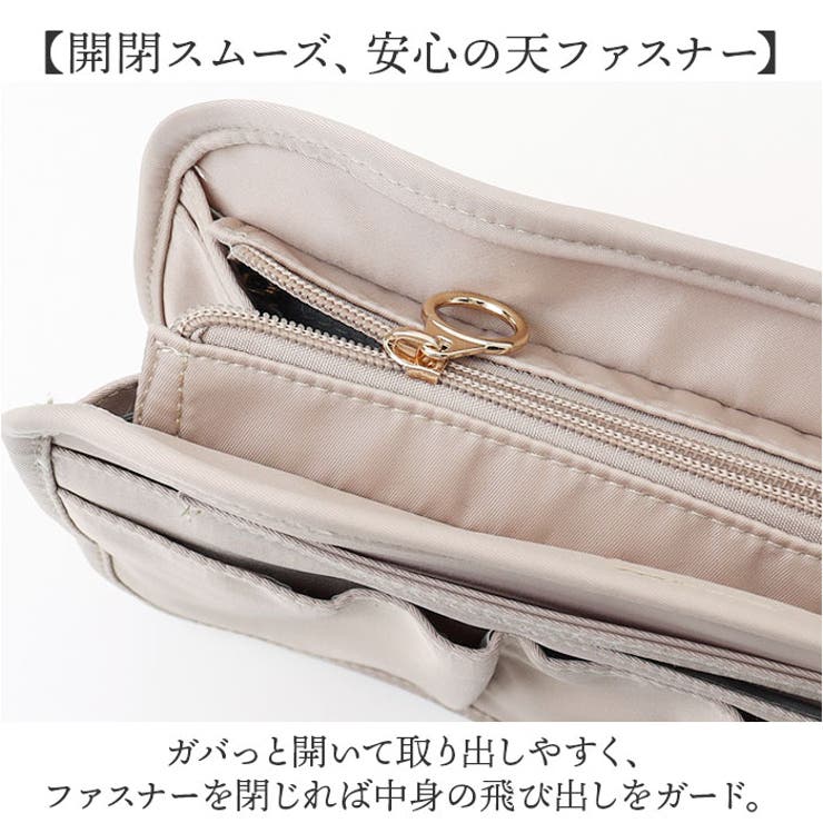 バッグインバッグ