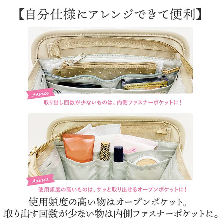 バッグインバッグ