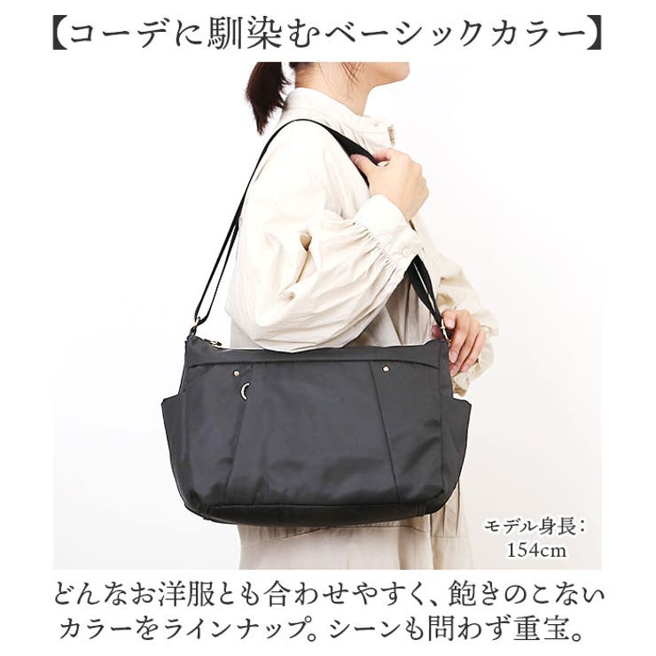 ショルダーバッグ