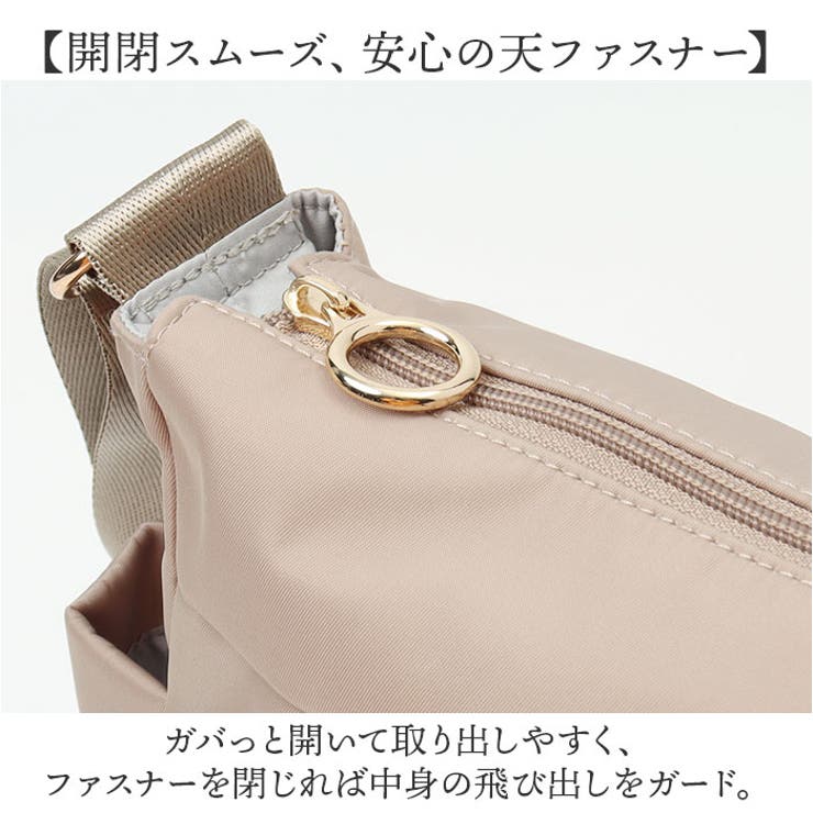ショルダーバッグ