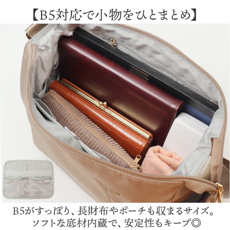 ショルダーバッグ
