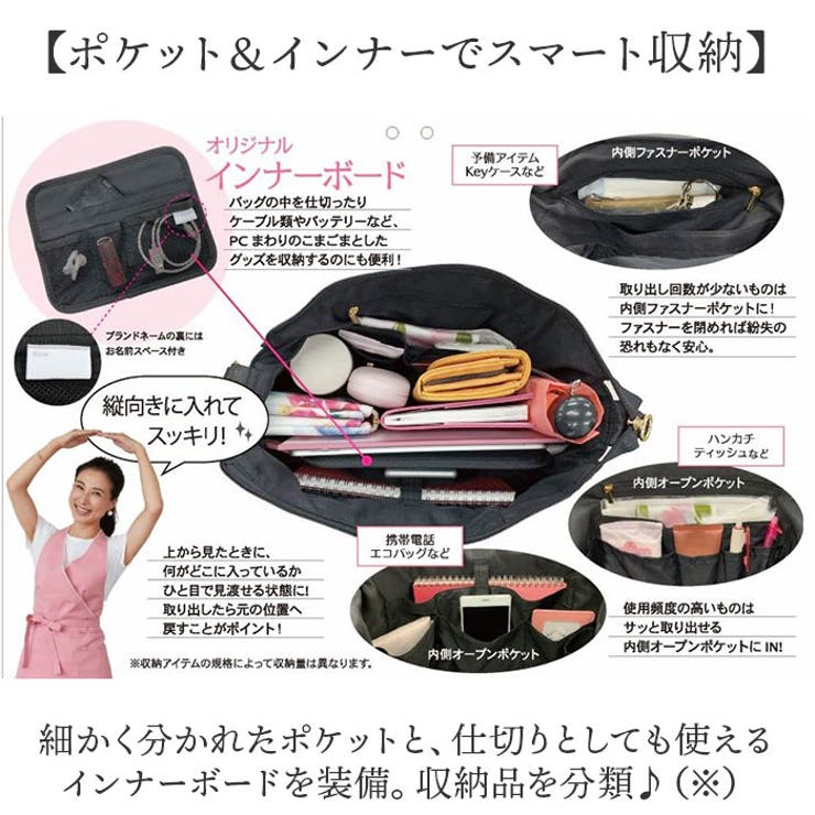 ショルダーバッグ