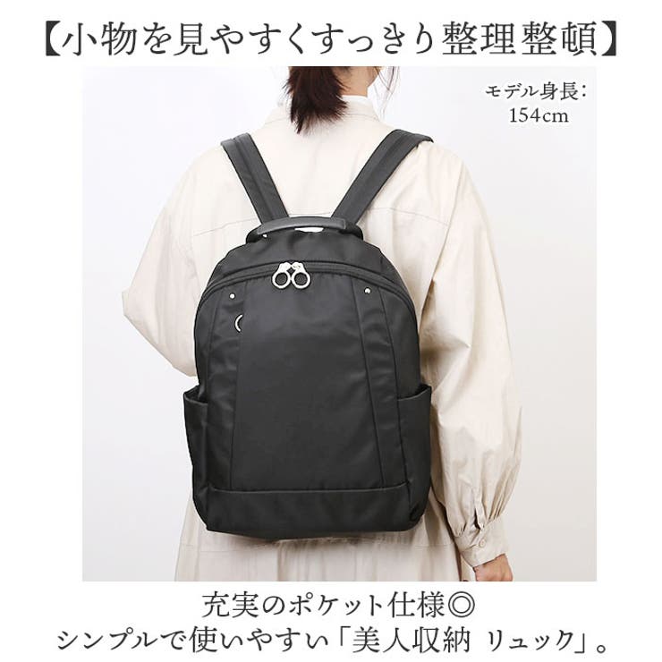 リュック