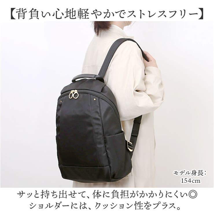 リュック