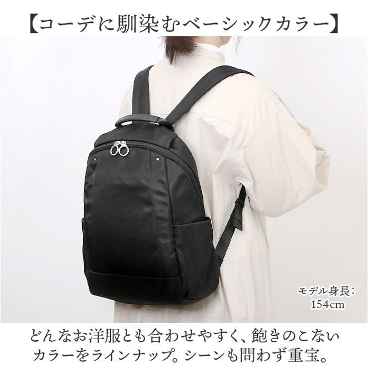 リュック