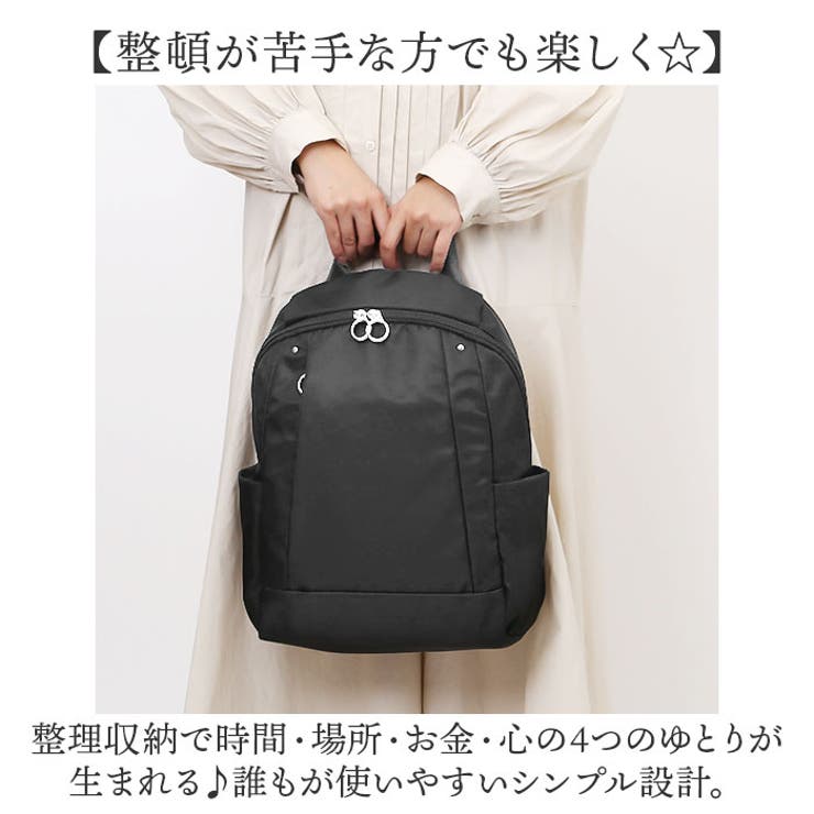 リュック