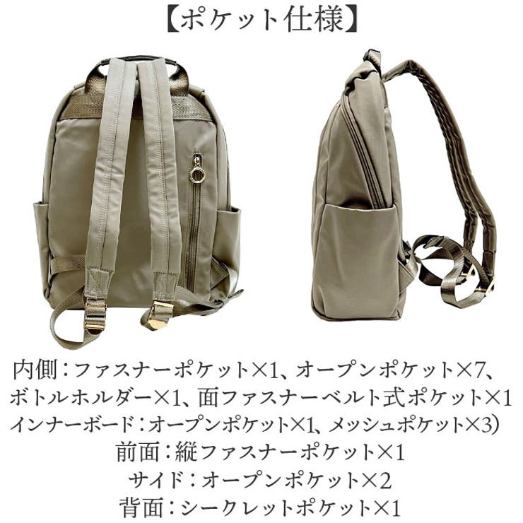 リュック
