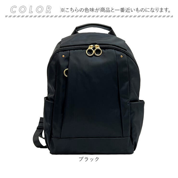 リュック