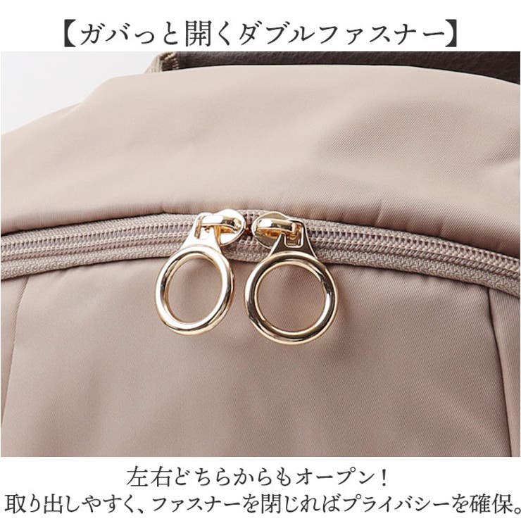 リュック