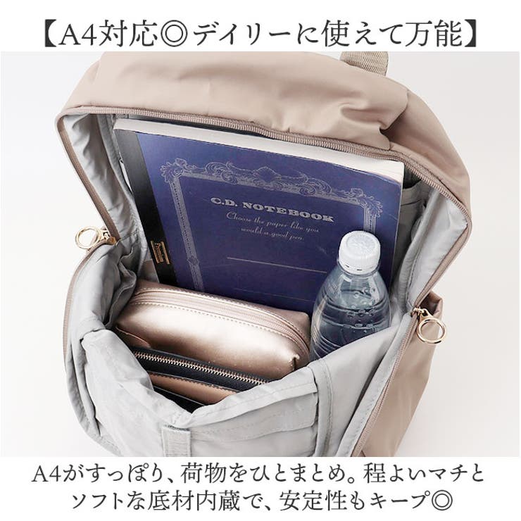 リュック