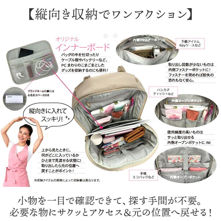 リュック