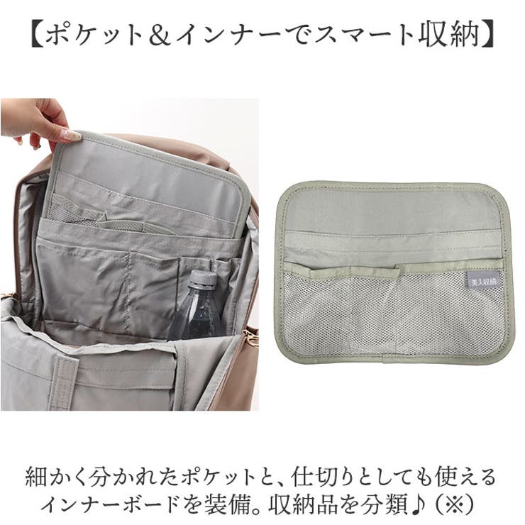 リュック