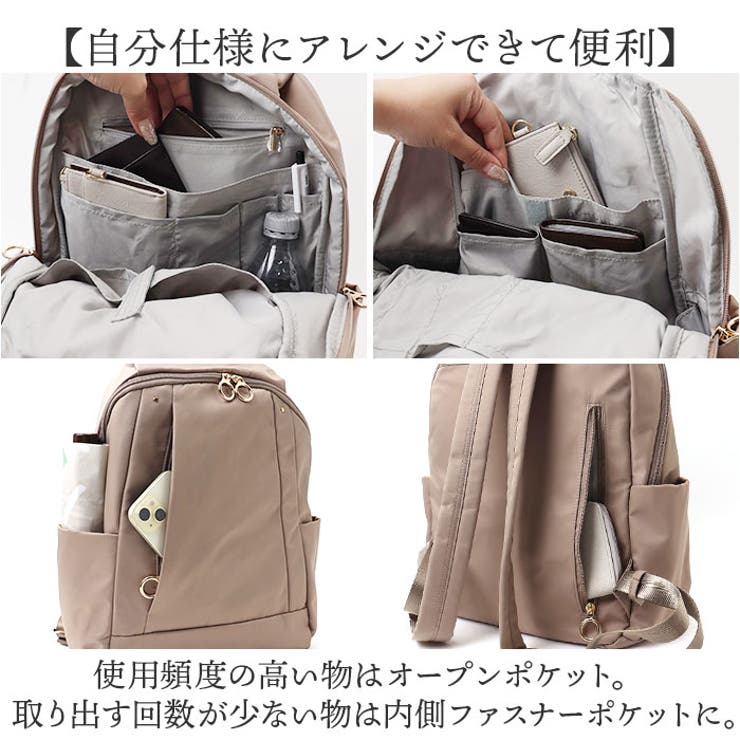 リュック