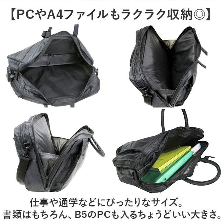 2WAYビジネスバッグ | BACKYARD FAMILY | 詳細画像5 