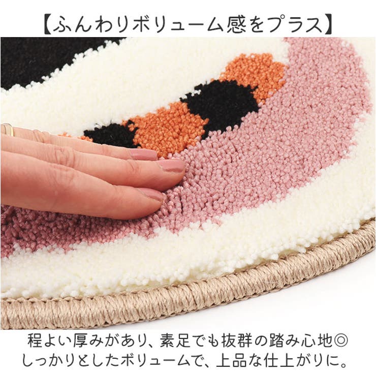 マルチマット | BACKYARD FAMILY | 詳細画像4 