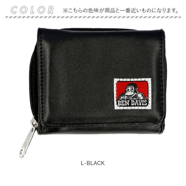 財布