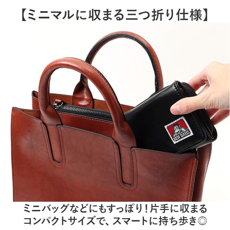 財布