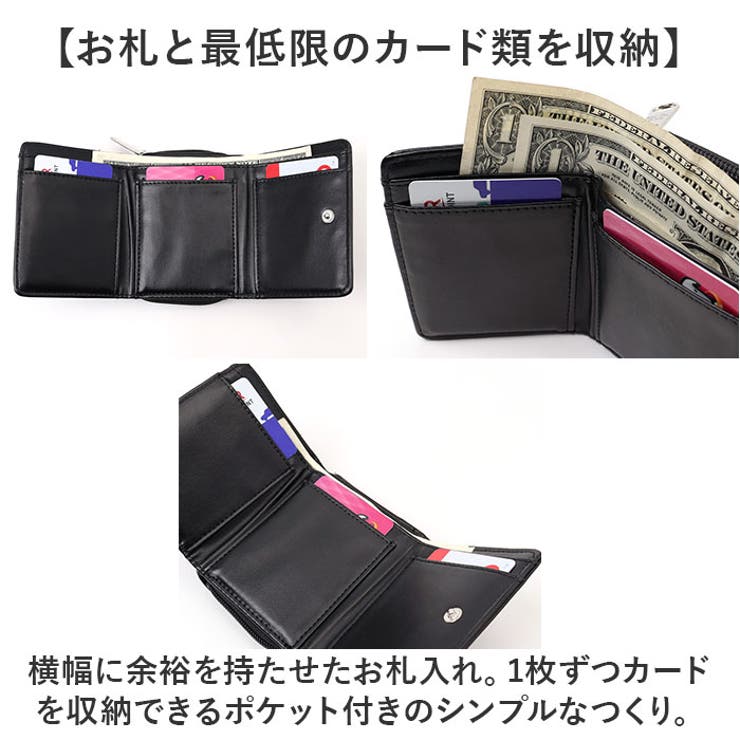 財布