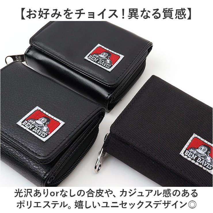 財布