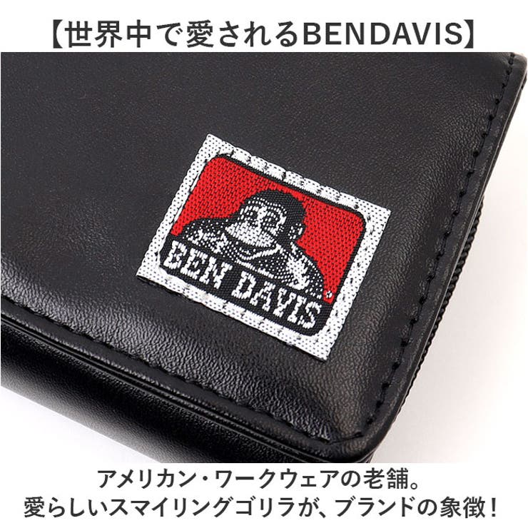 財布