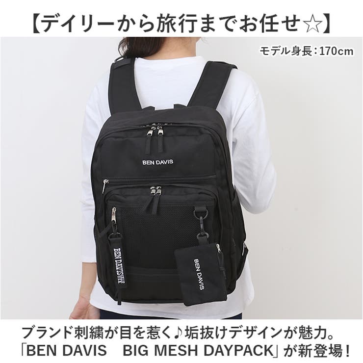 リュック