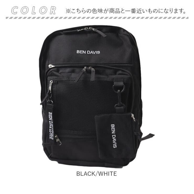 リュック