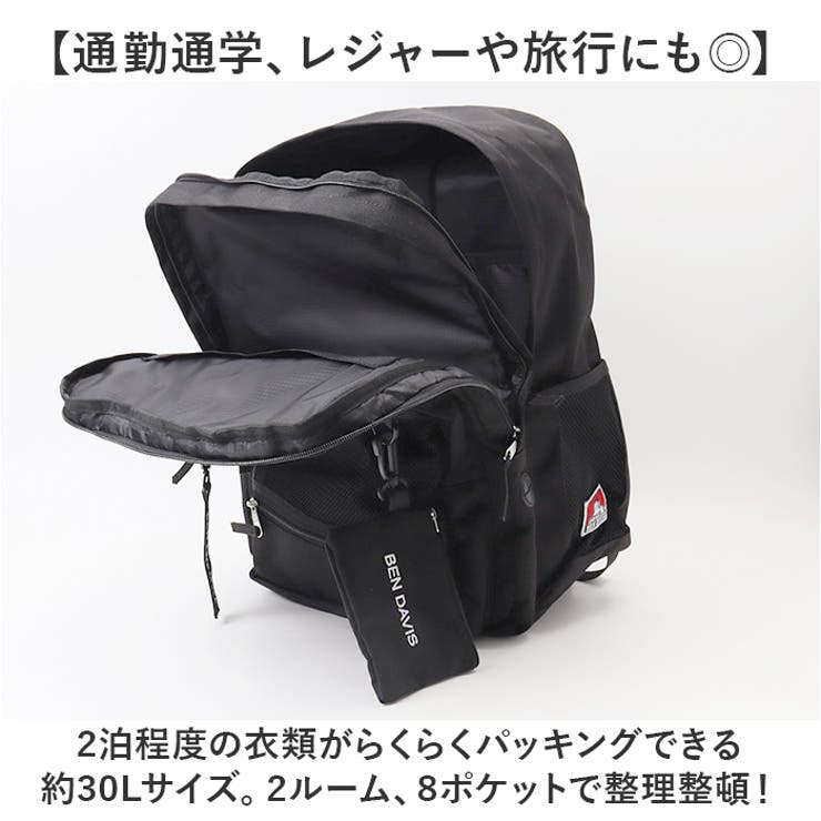 リュック