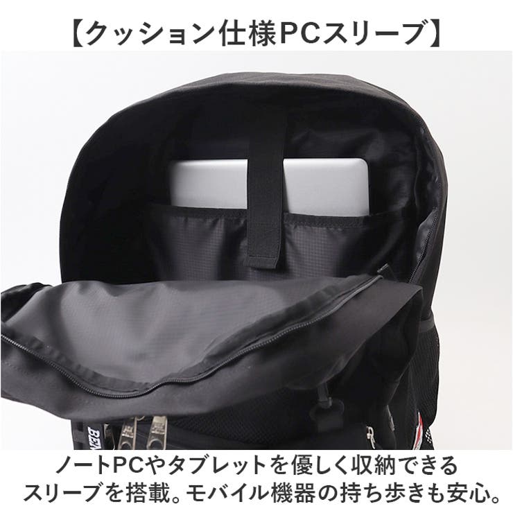 リュック