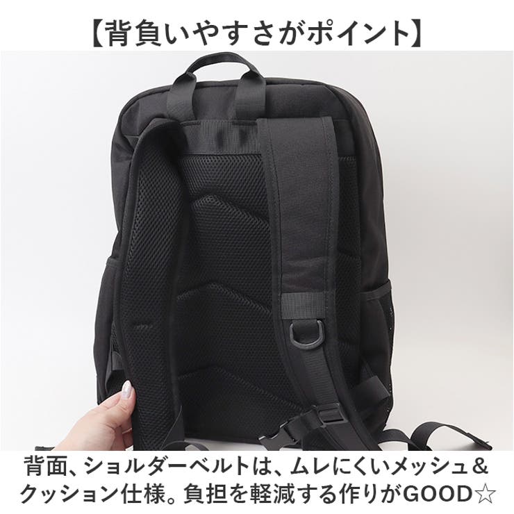 リュック