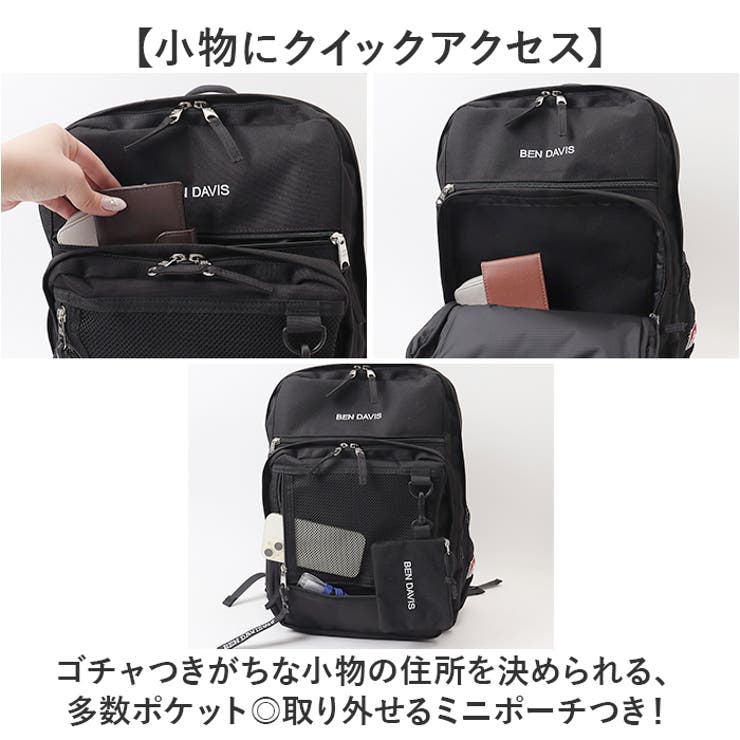 リュック