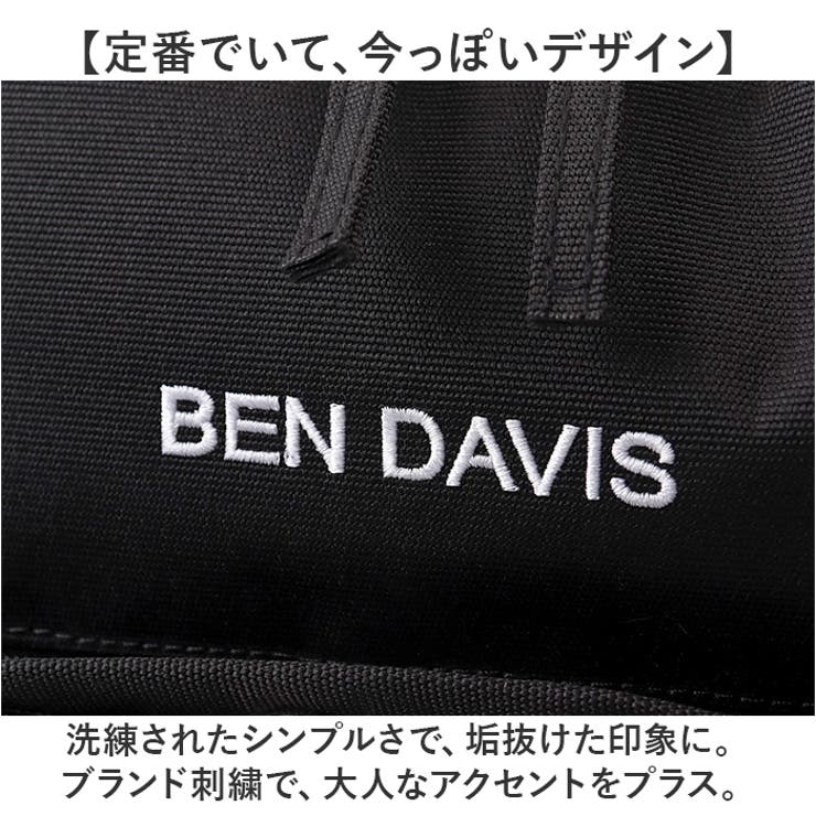 リュック