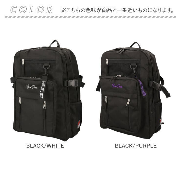リュック