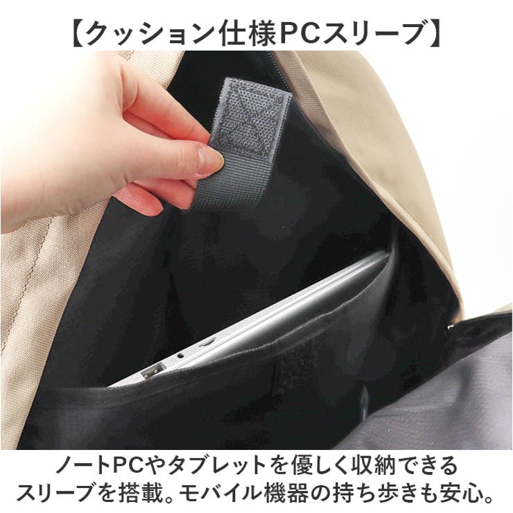 リュック