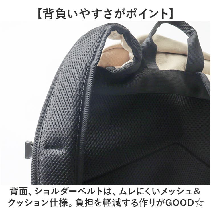 リュック