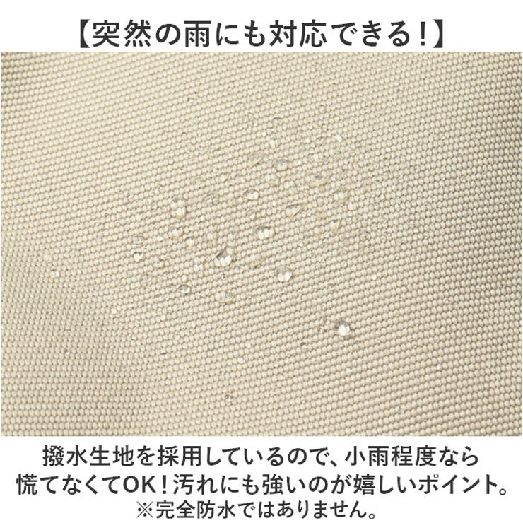 リュック