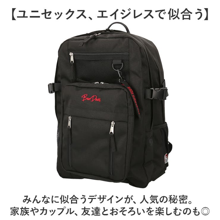 リュック