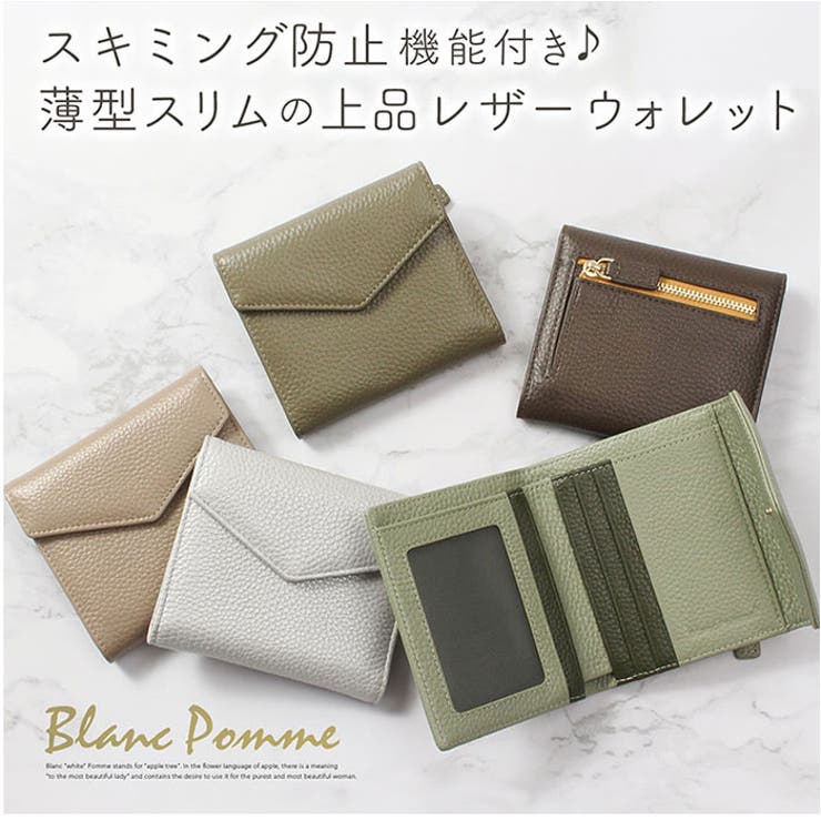 ブランポム
