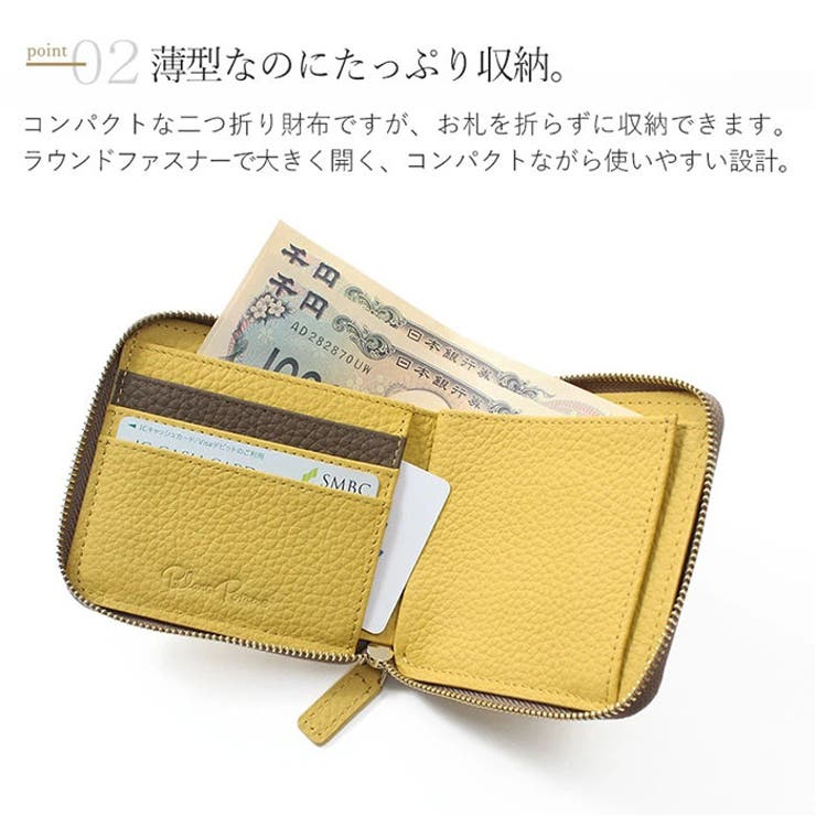 Blanc Pomme ブランポム スキミング防止本革2つ折りラウンド財布 | BACKYARD FAMILY | 詳細画像4 