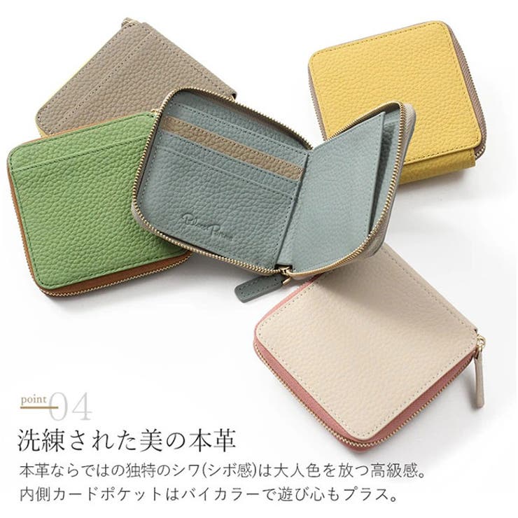 Blanc Pomme ブランポム スキミング防止本革2つ折りラウンド財布 | BACKYARD FAMILY | 詳細画像6 